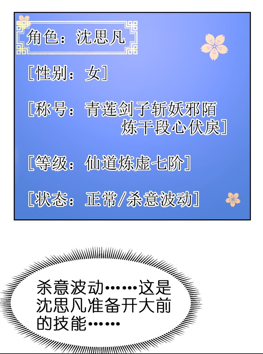 065 逃14