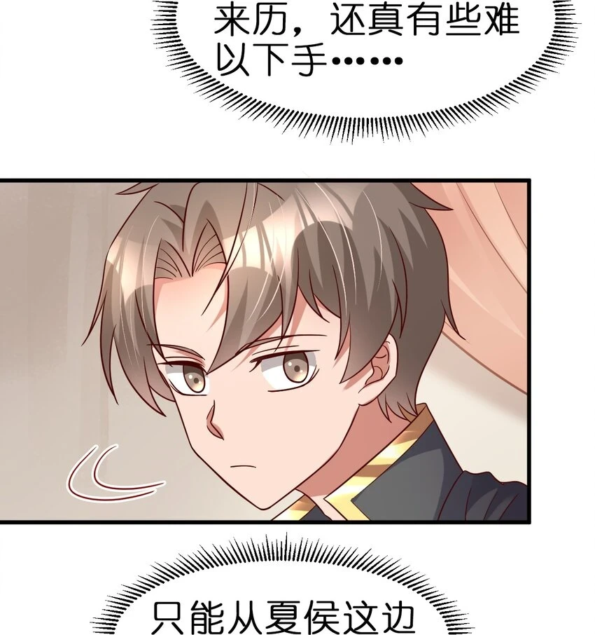 118 蝴蝶效应23