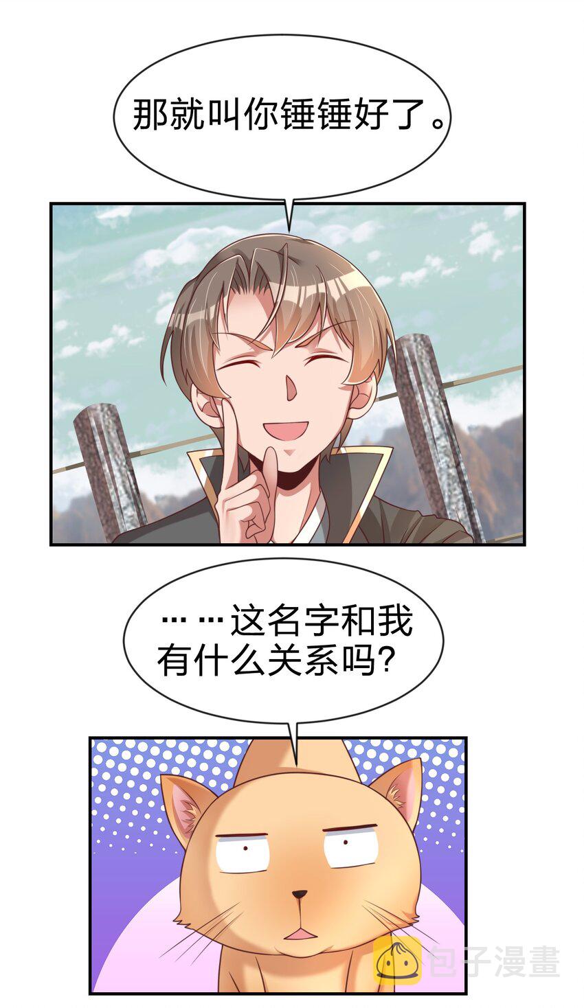 063 锤锤22