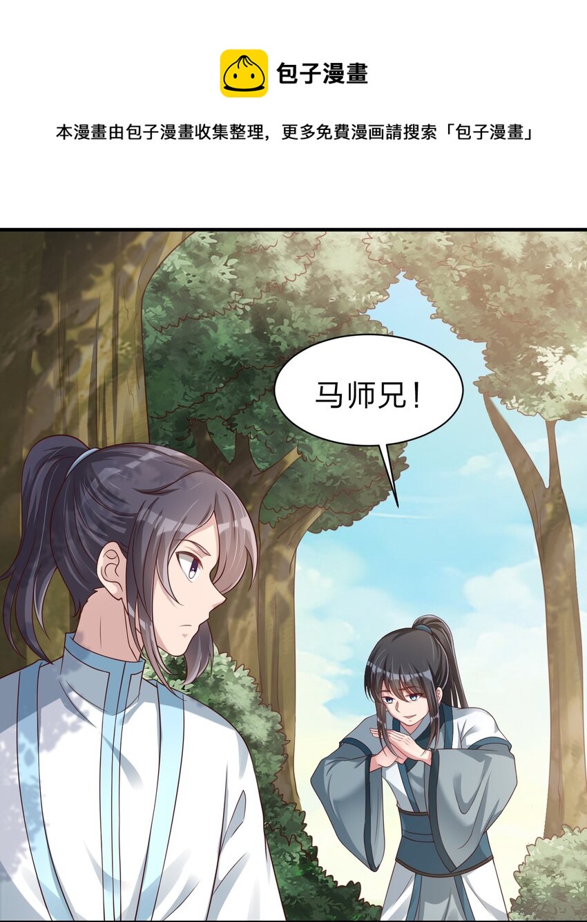 050 宫斗剧20