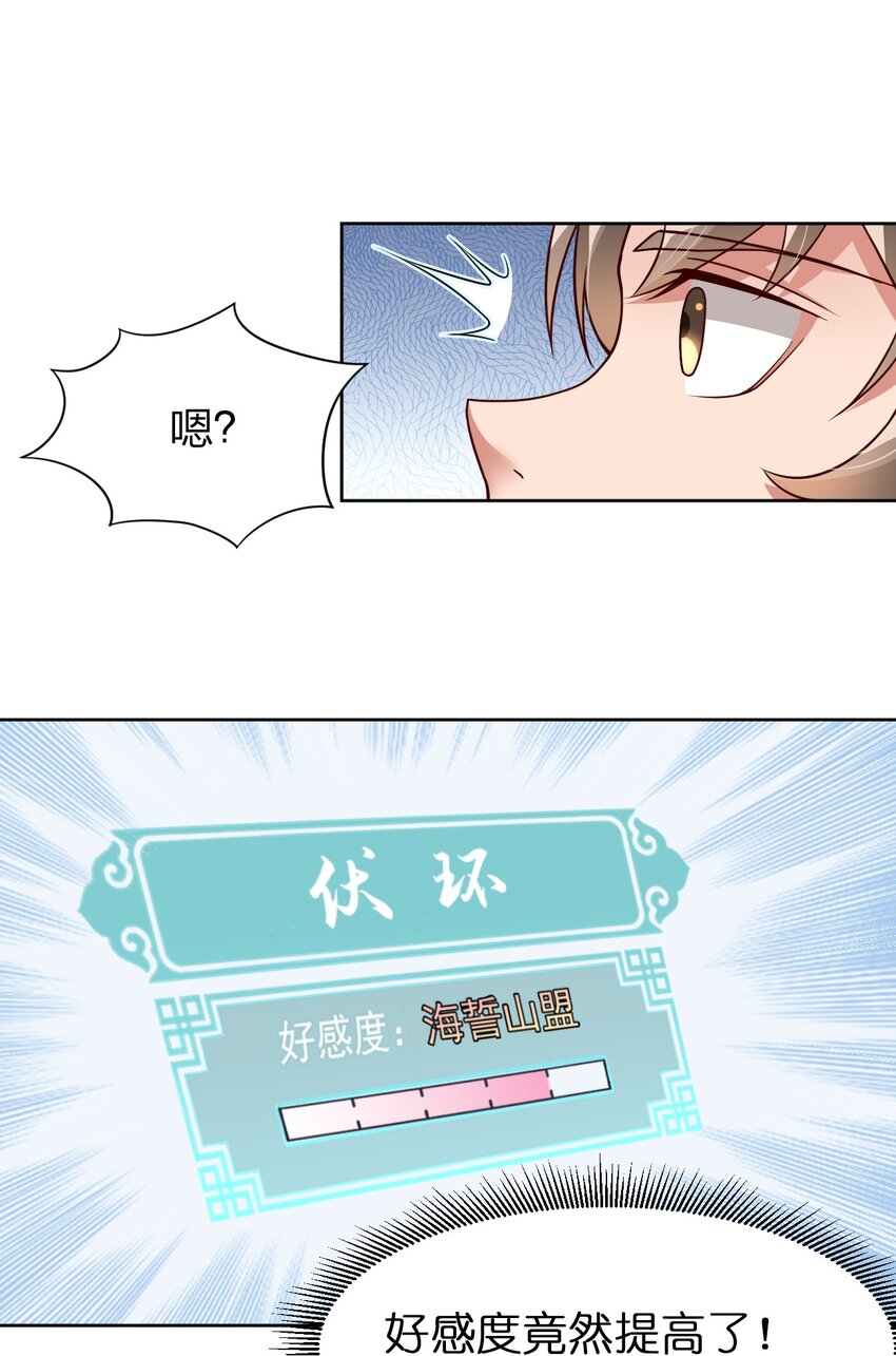 020 想家5
