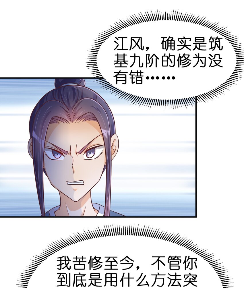 090 送命题16