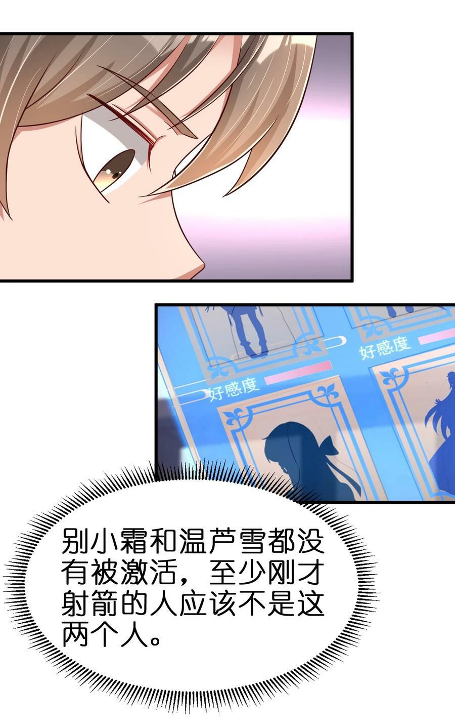 123 消失的角色25