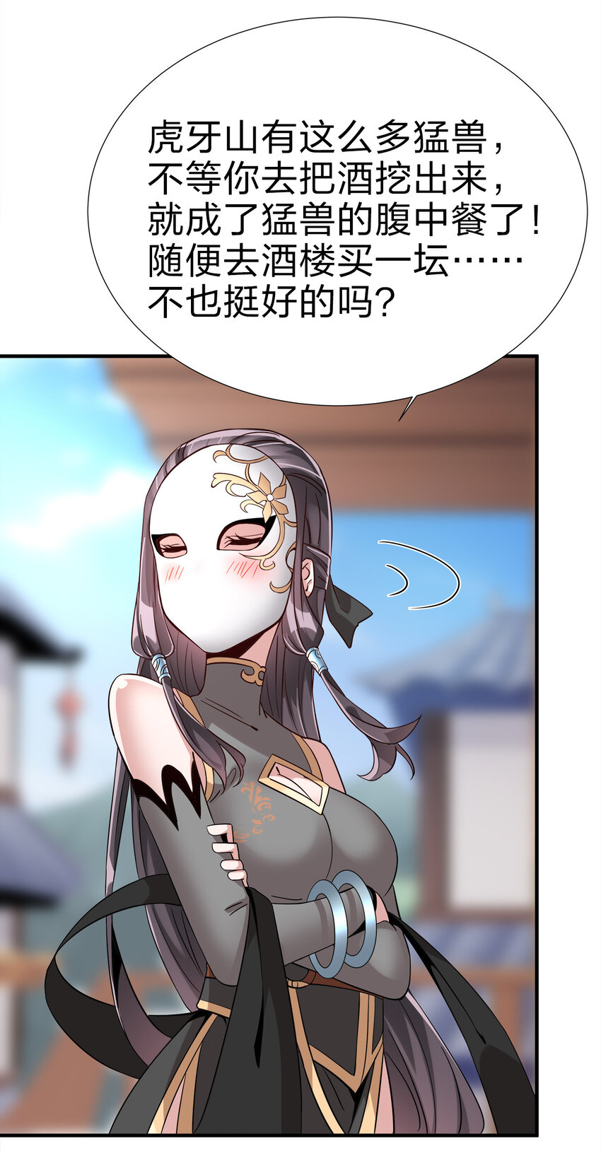 002 连男人都不放过！54