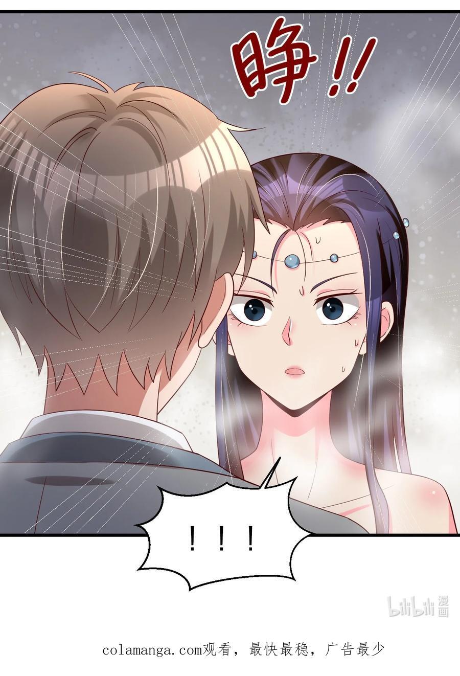 151 入浴47