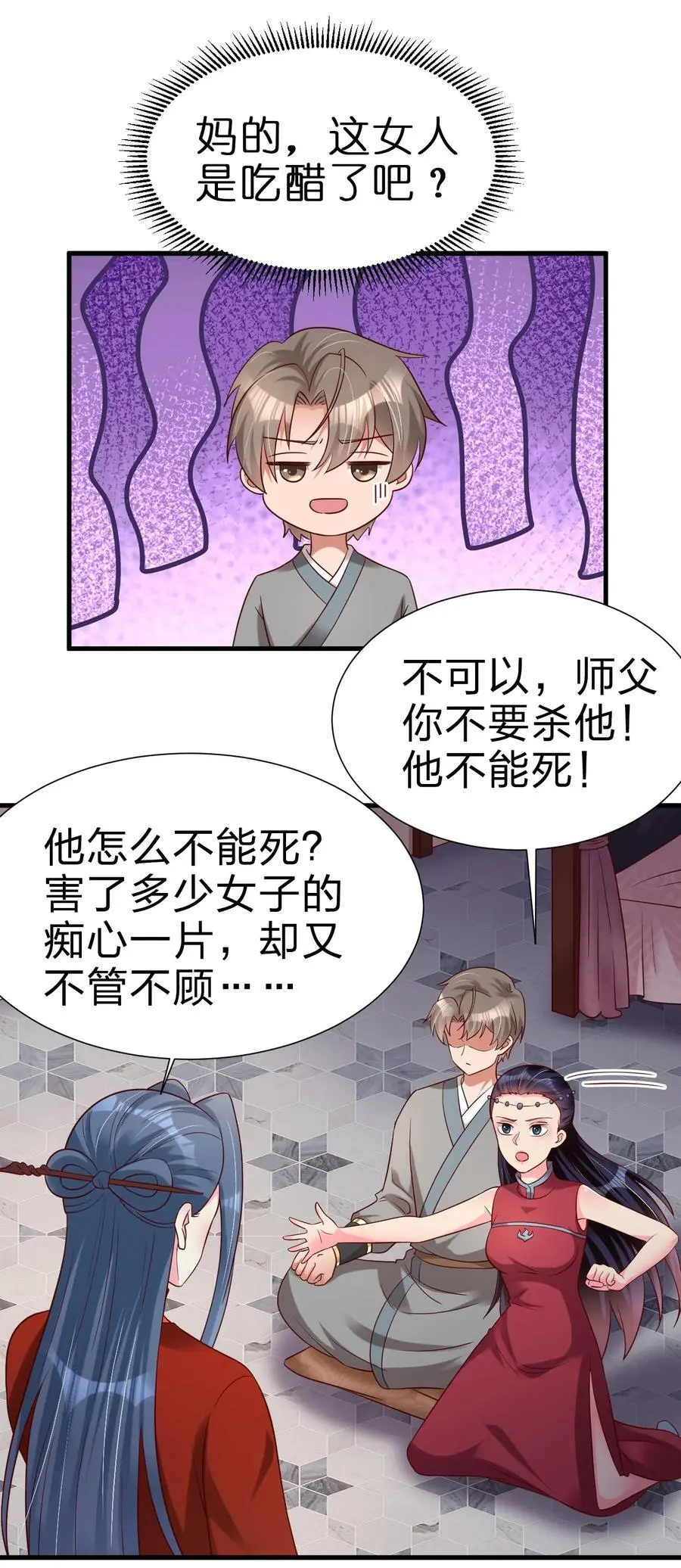 153 两张图鉴33
