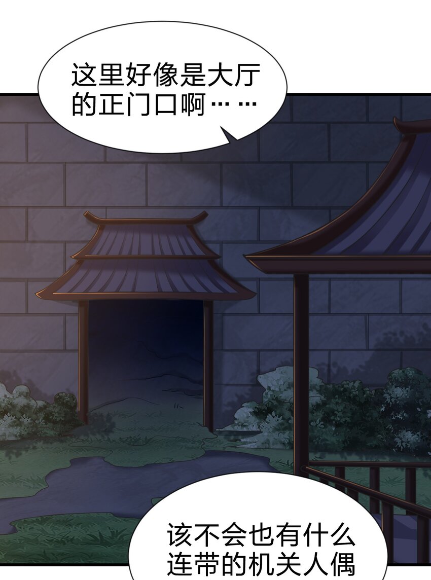 102 鱼鳞莲子14