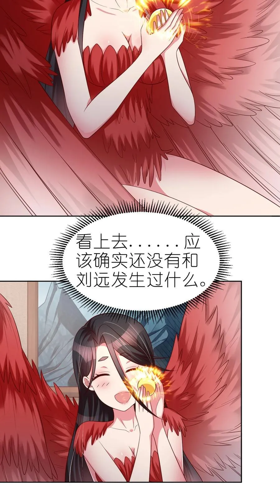 167 离火门祖师爷的女儿41