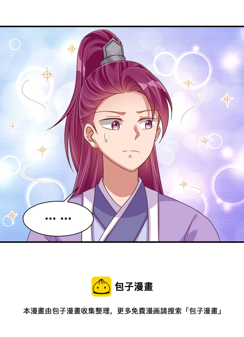 077 找·到·你·了！！44