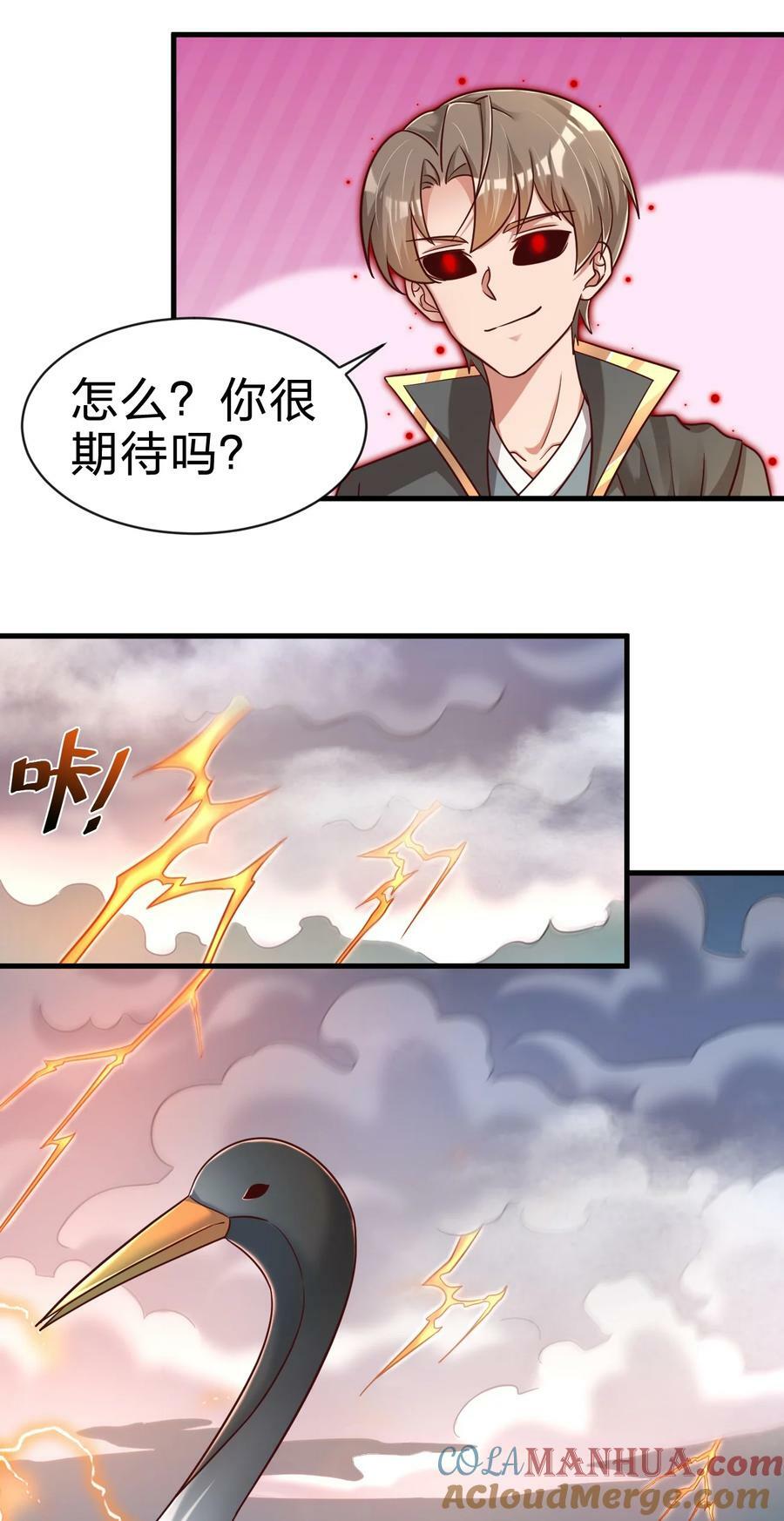 131 你去哪我便去哪16