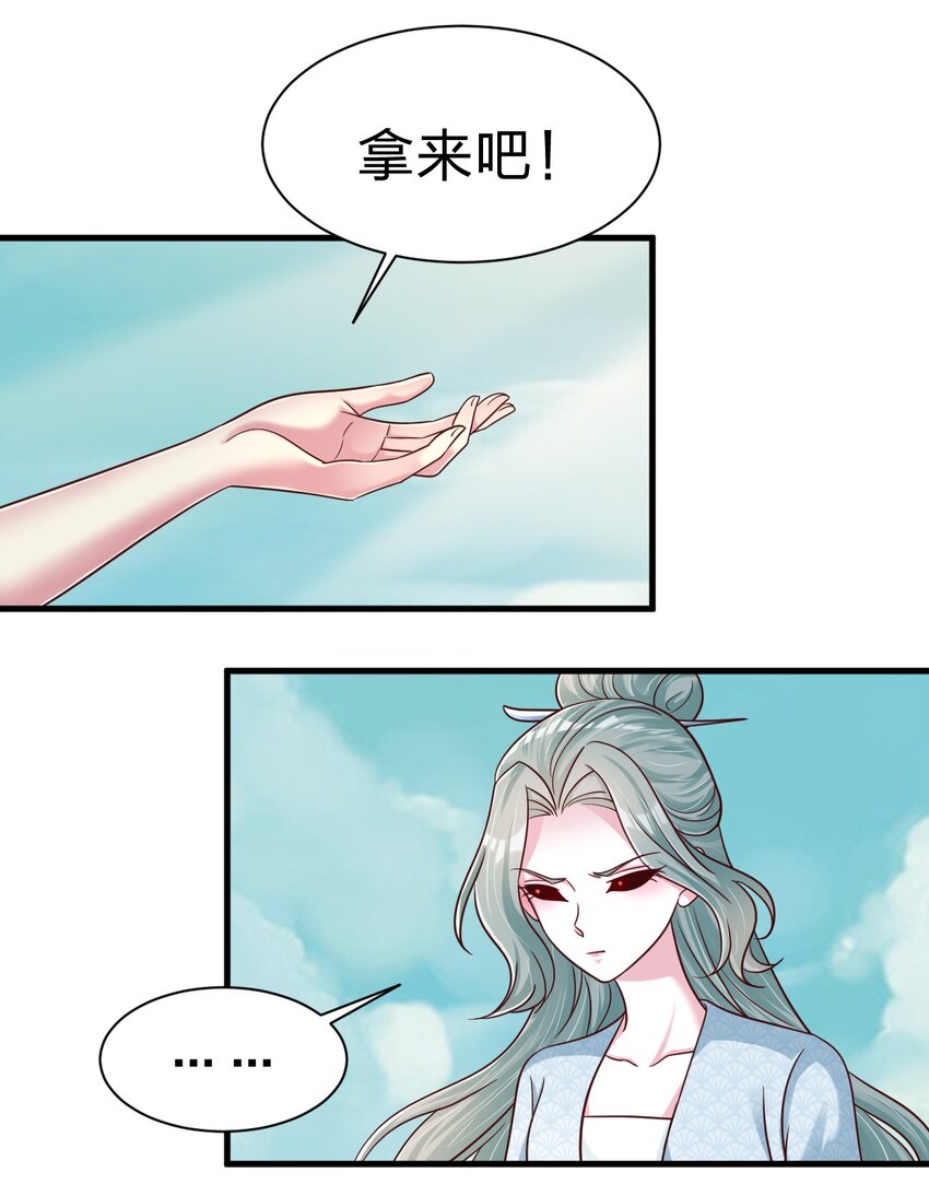107 恭迎大师姐1