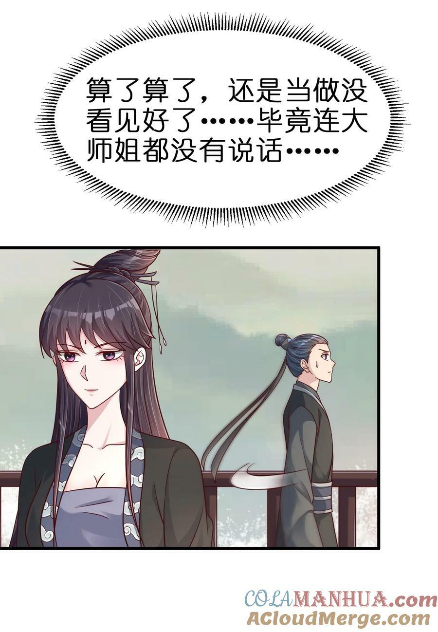 126 都给爷死14