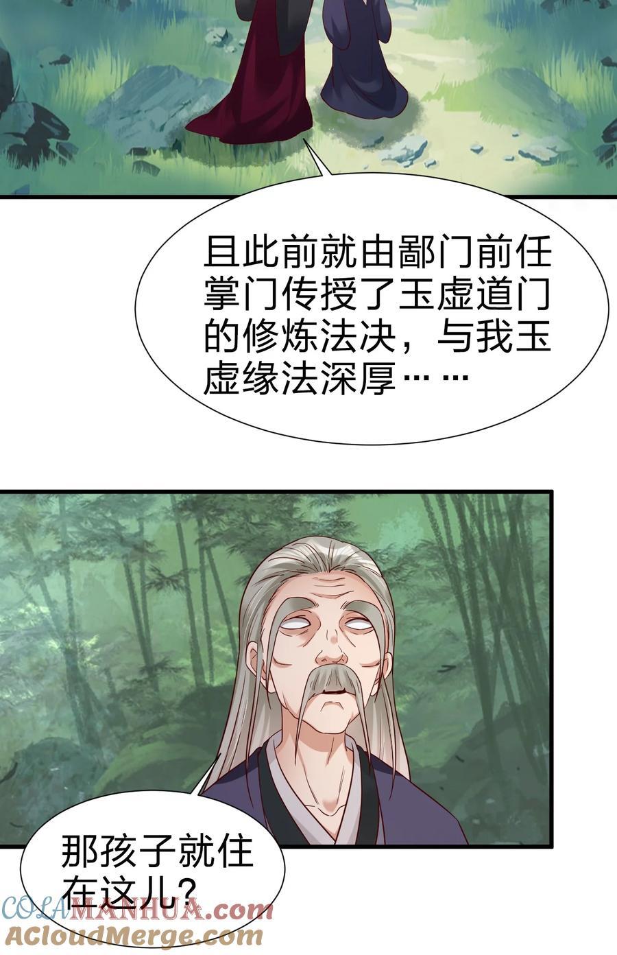 148 开始沦陷30