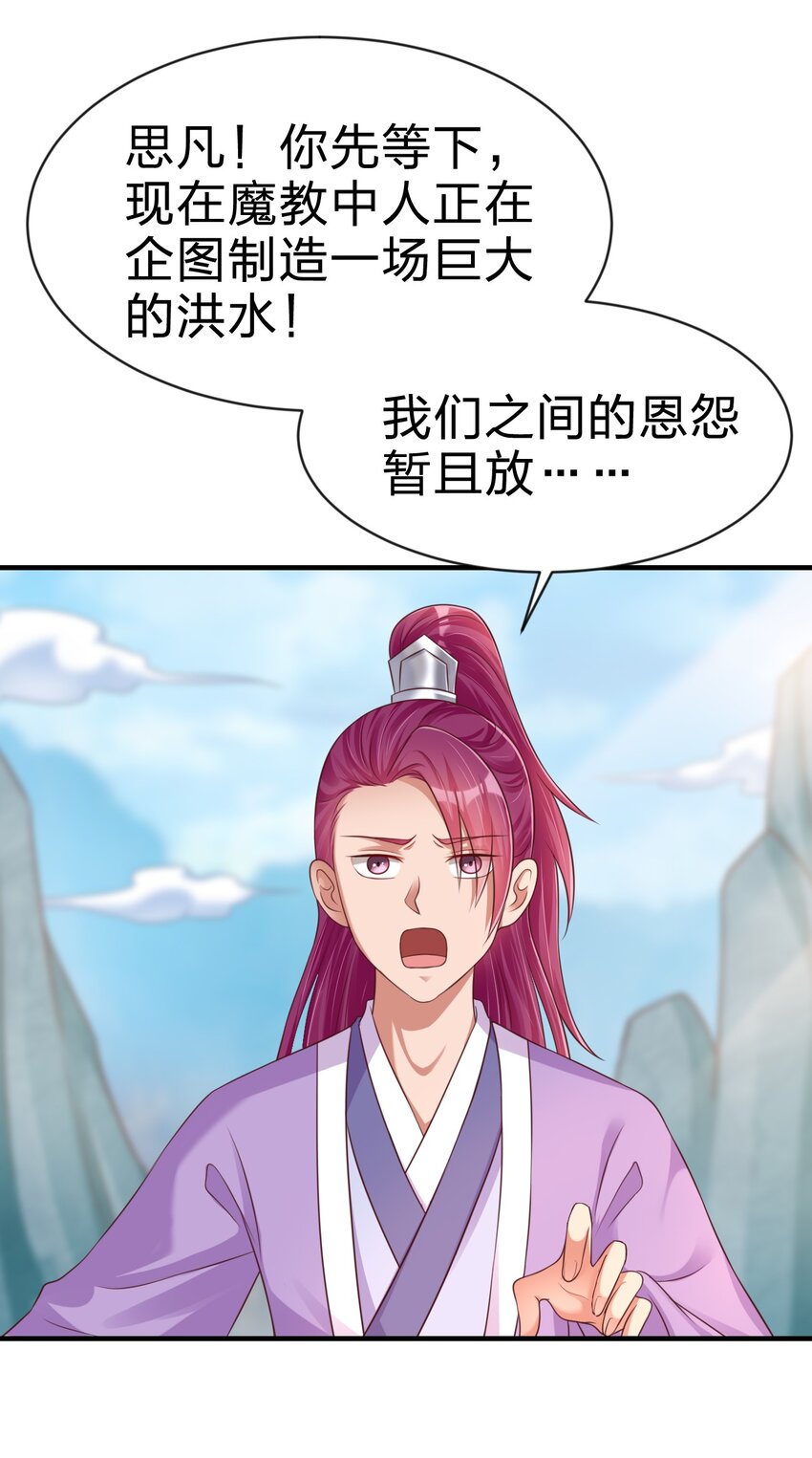 091 大阵开启53
