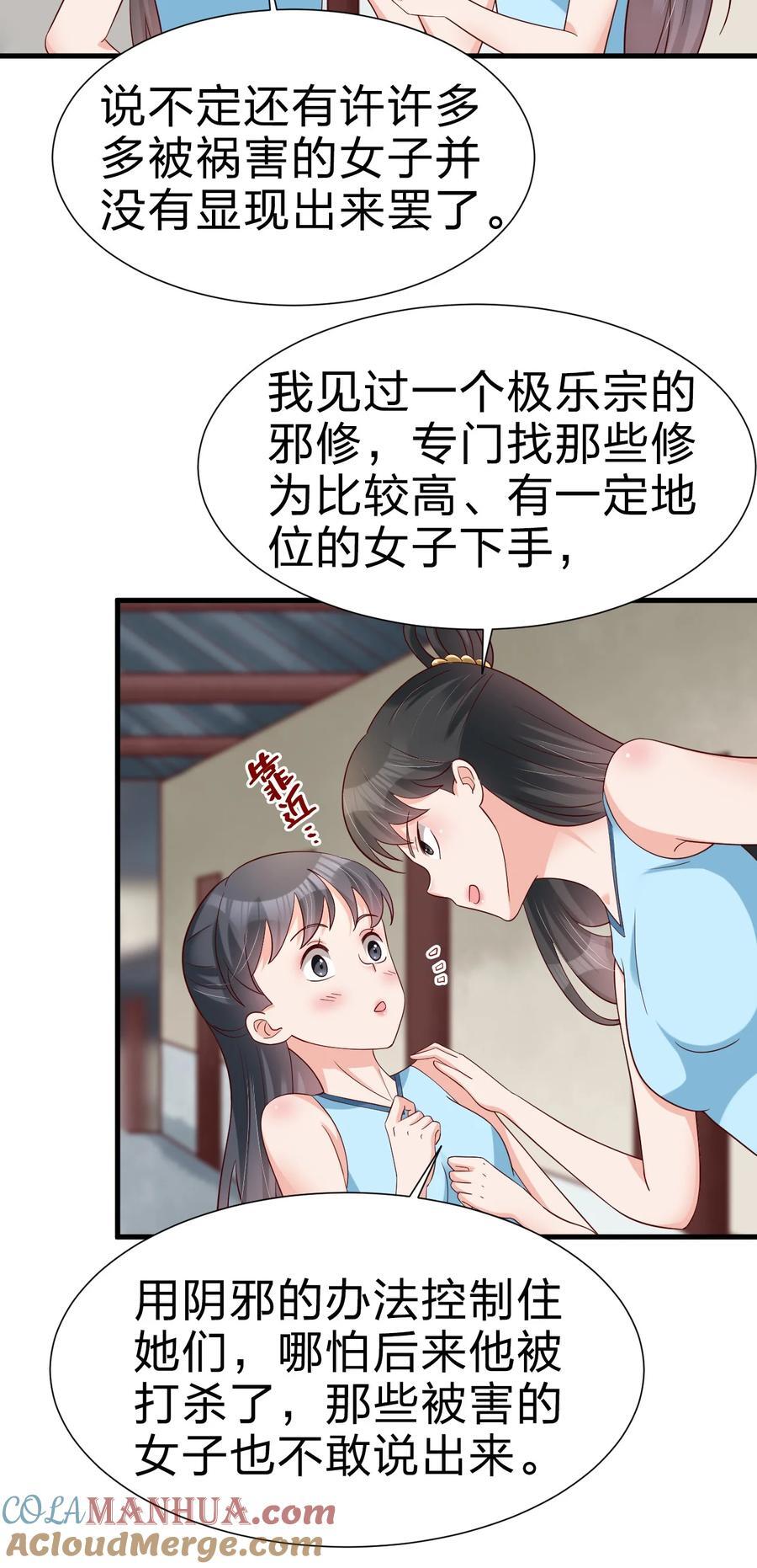 150 女生宿舍34