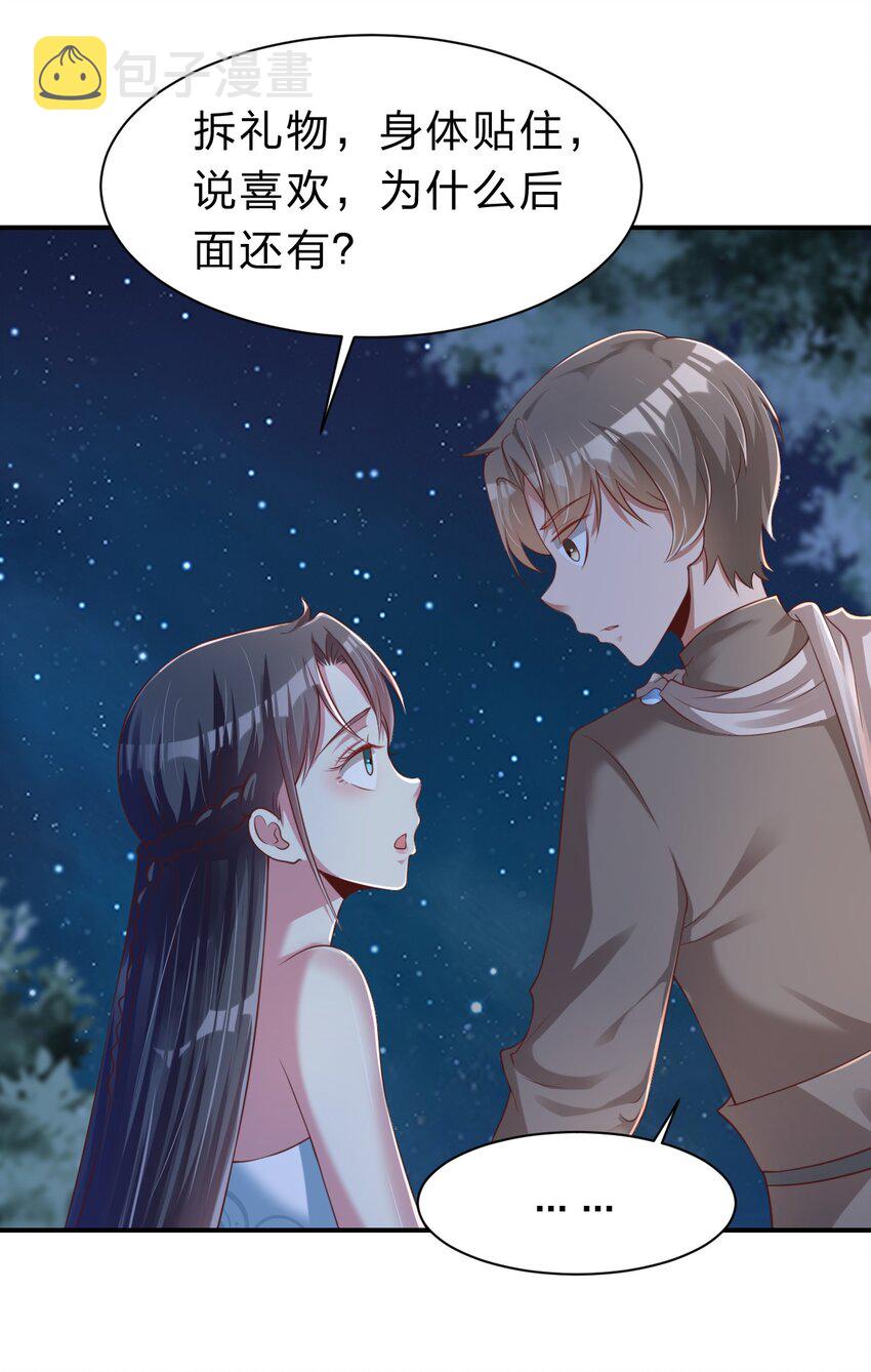 058 第一次36