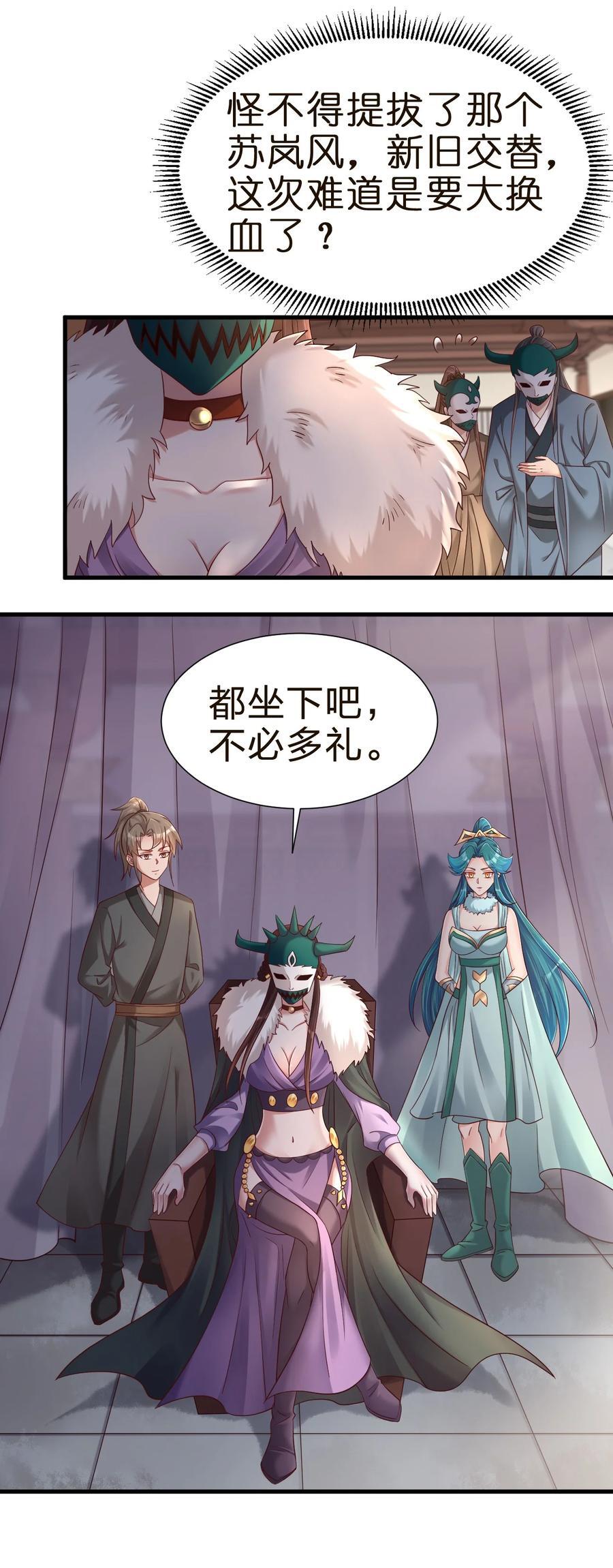 148 开始沦陷1