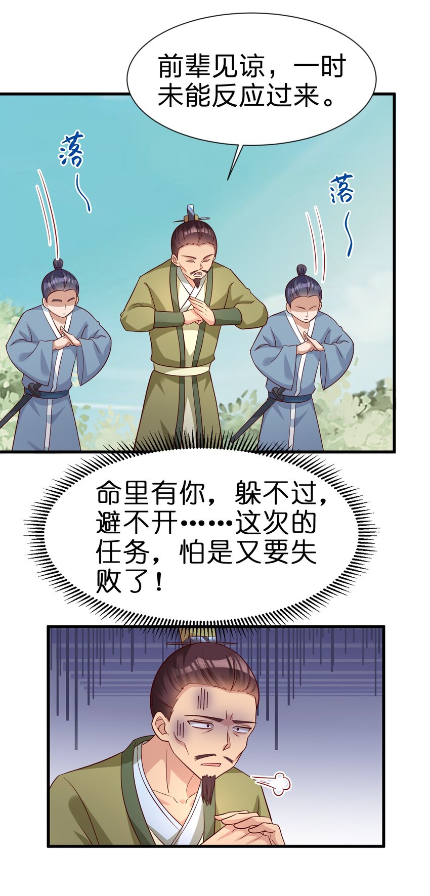 112 炫耀41