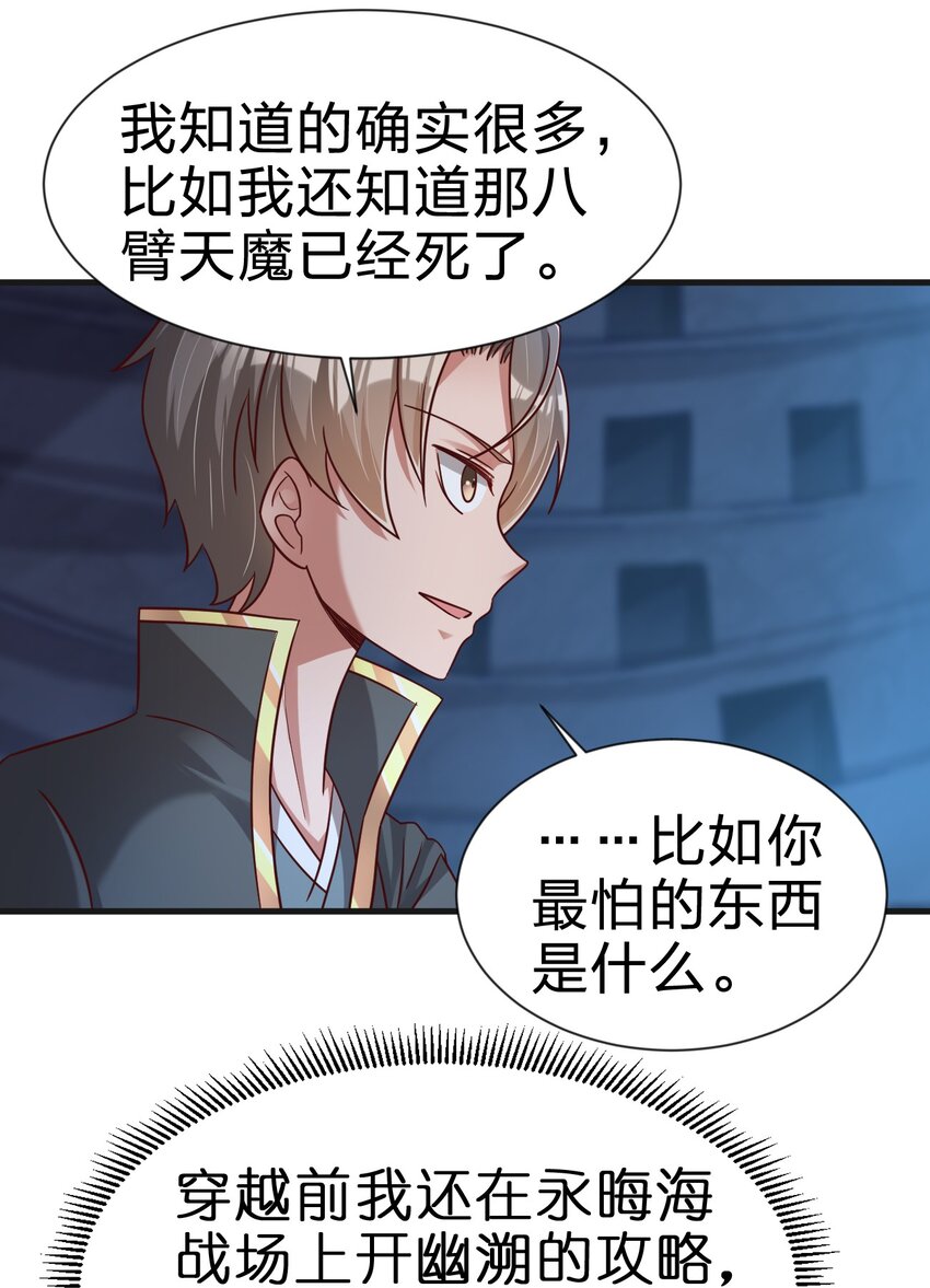 103 没死？43