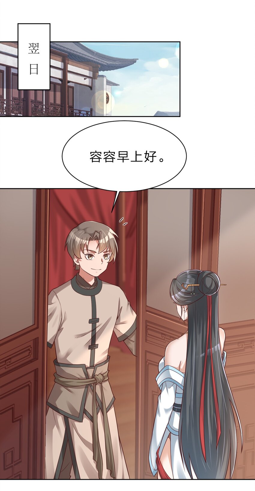 033 搂着我的腰6