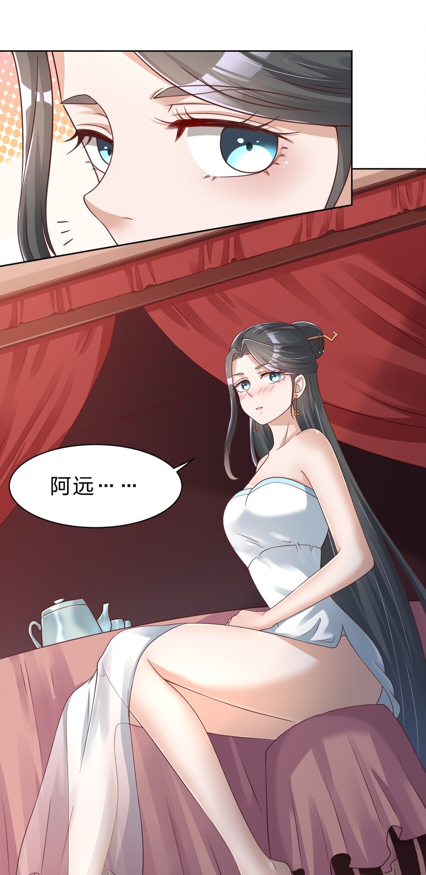 029 幽会5