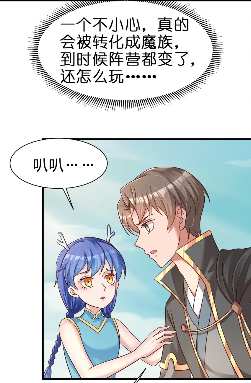 107 恭迎大师姐17