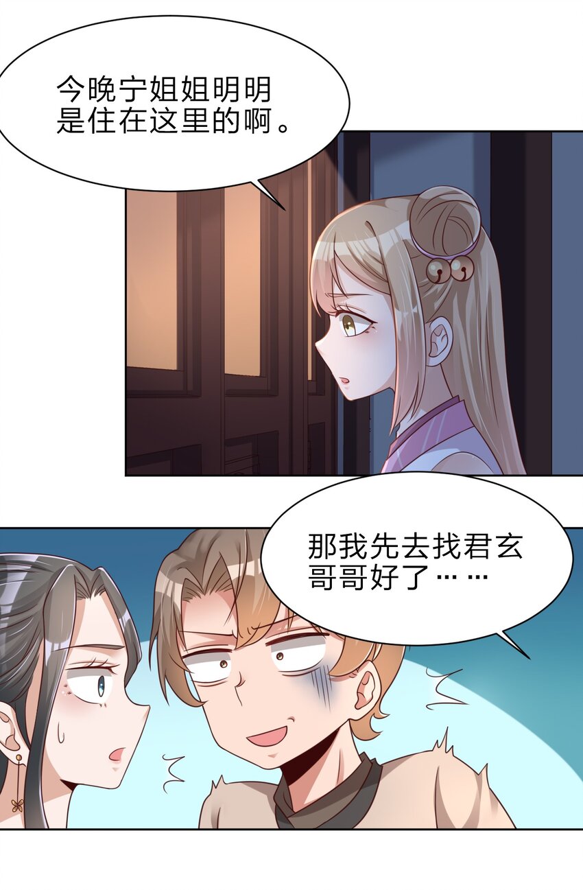 029 幽会23