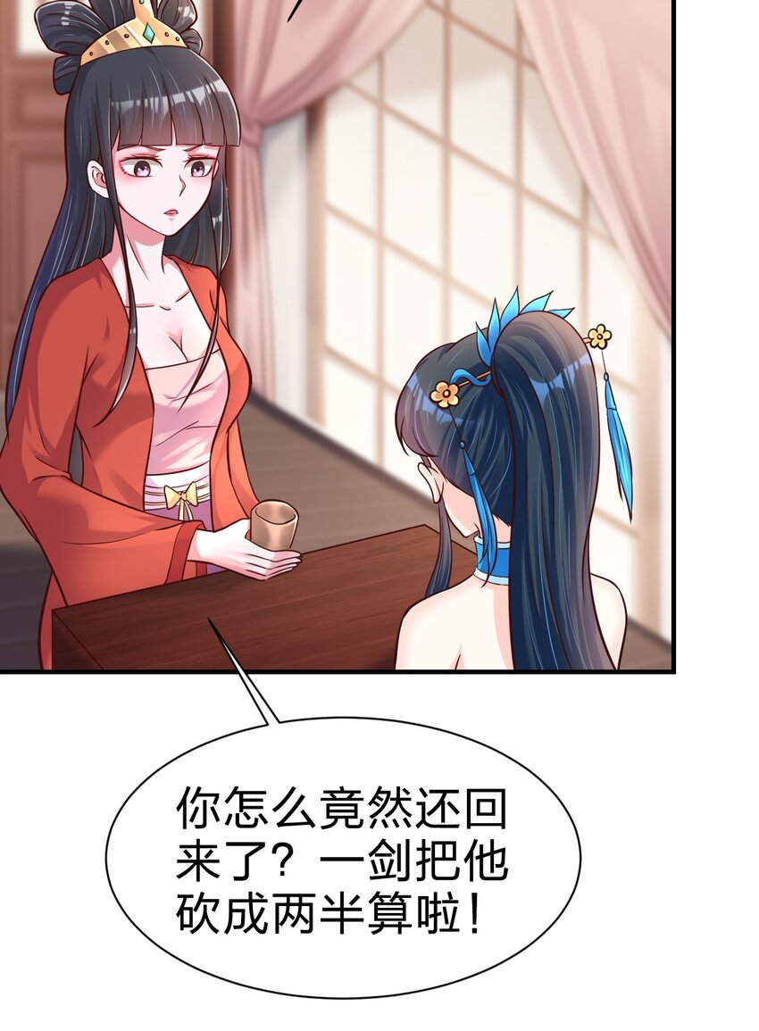 083 还是掉马了！30