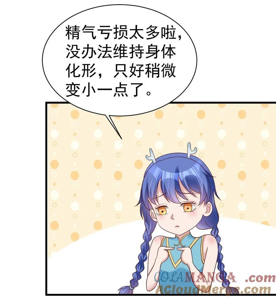 170 她绝对不是刘远的亲生孩子吧！40