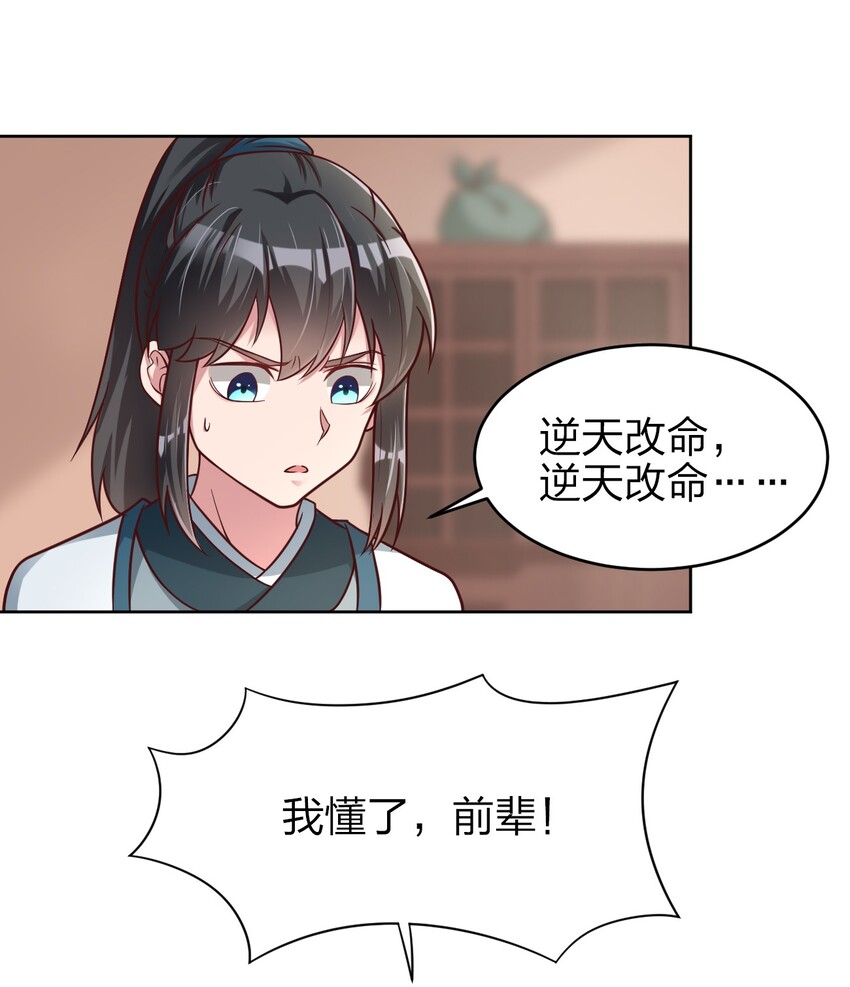 021 我寄人间雪满头12