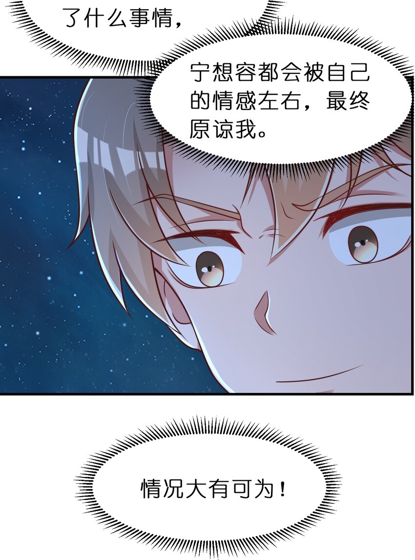 057 二…二百多个3