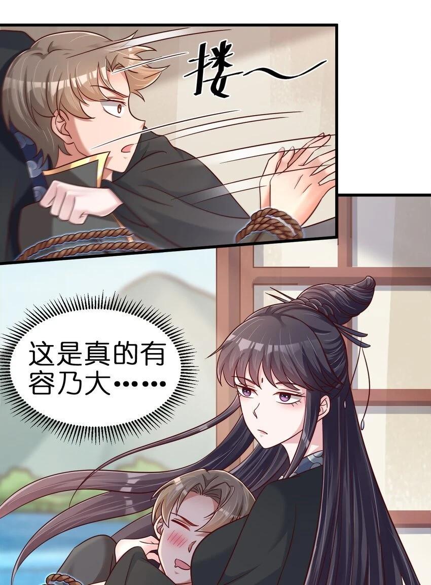 116 你救得过来吗？20
