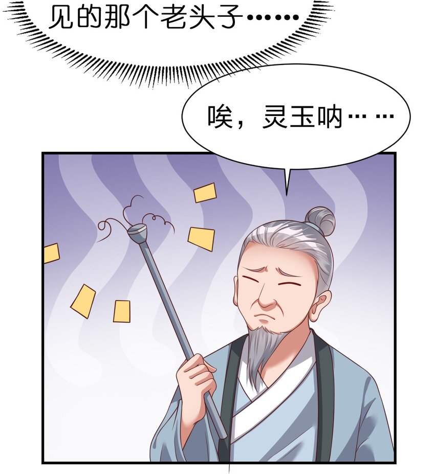 071 毛绒控的世界27