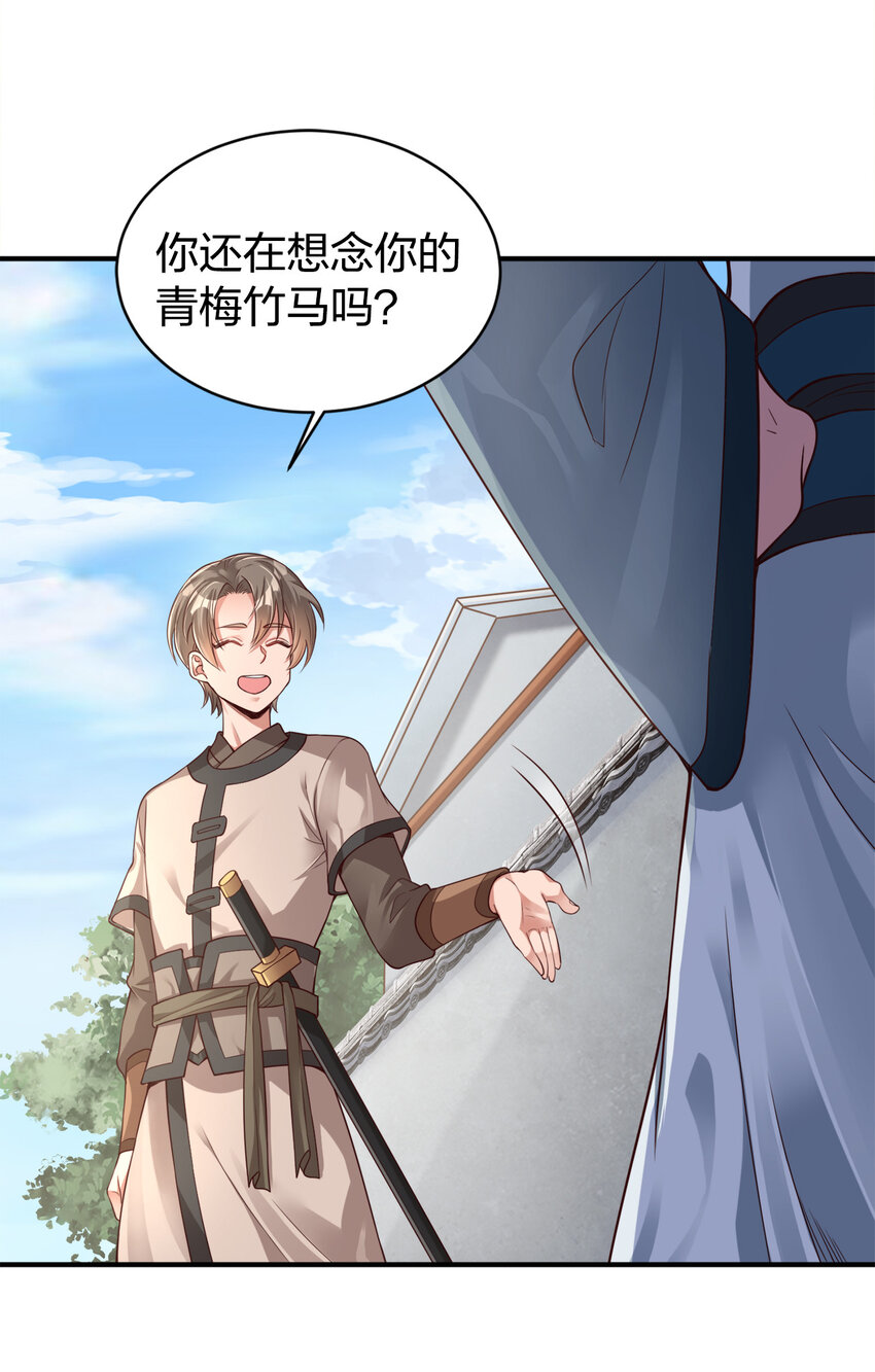 007 忽悠NPC才是正确道路！25