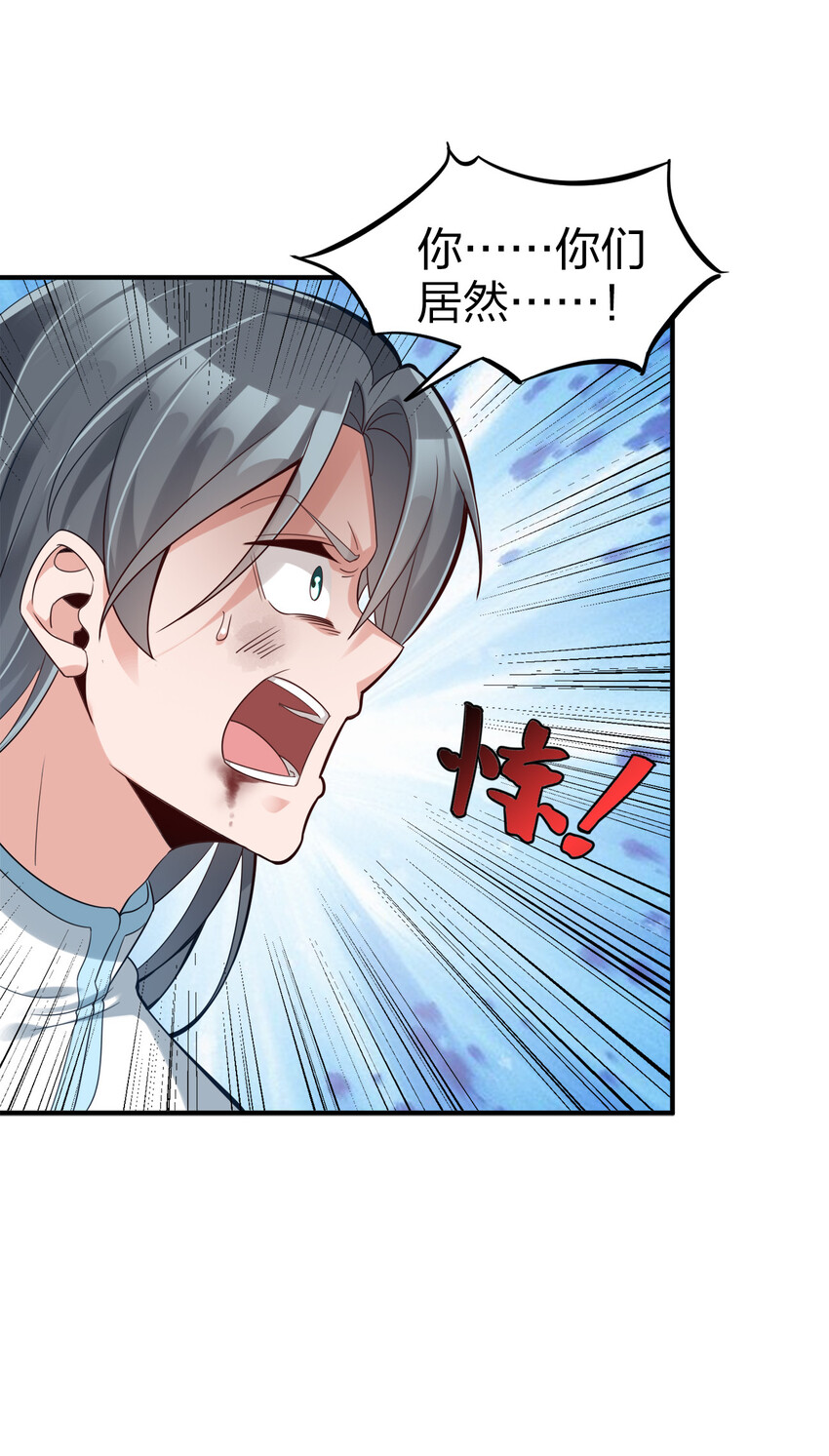 005 乱拳打死老师傅！49