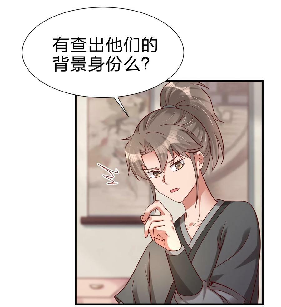 140 媚奴39