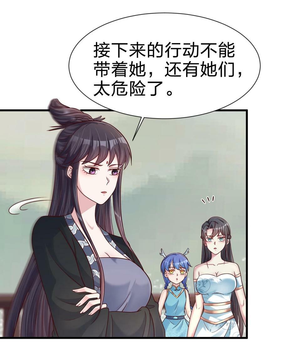 126 都给爷死15