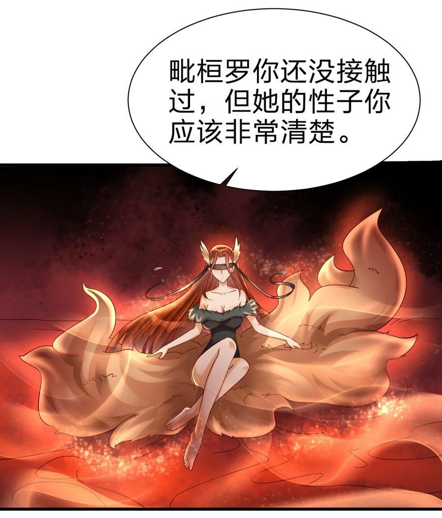 141 我不嫁人！25