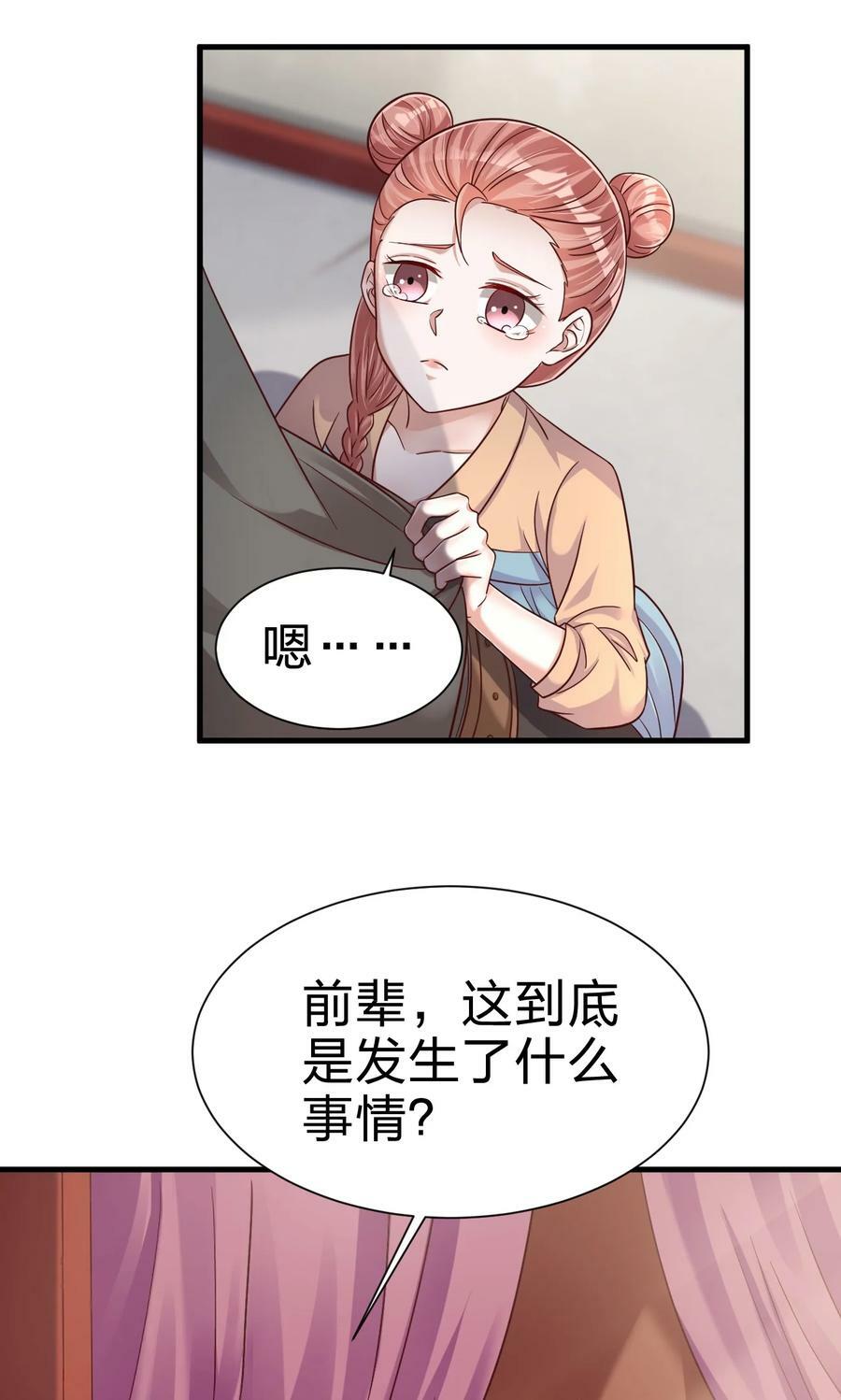 134 这是无间道吧9