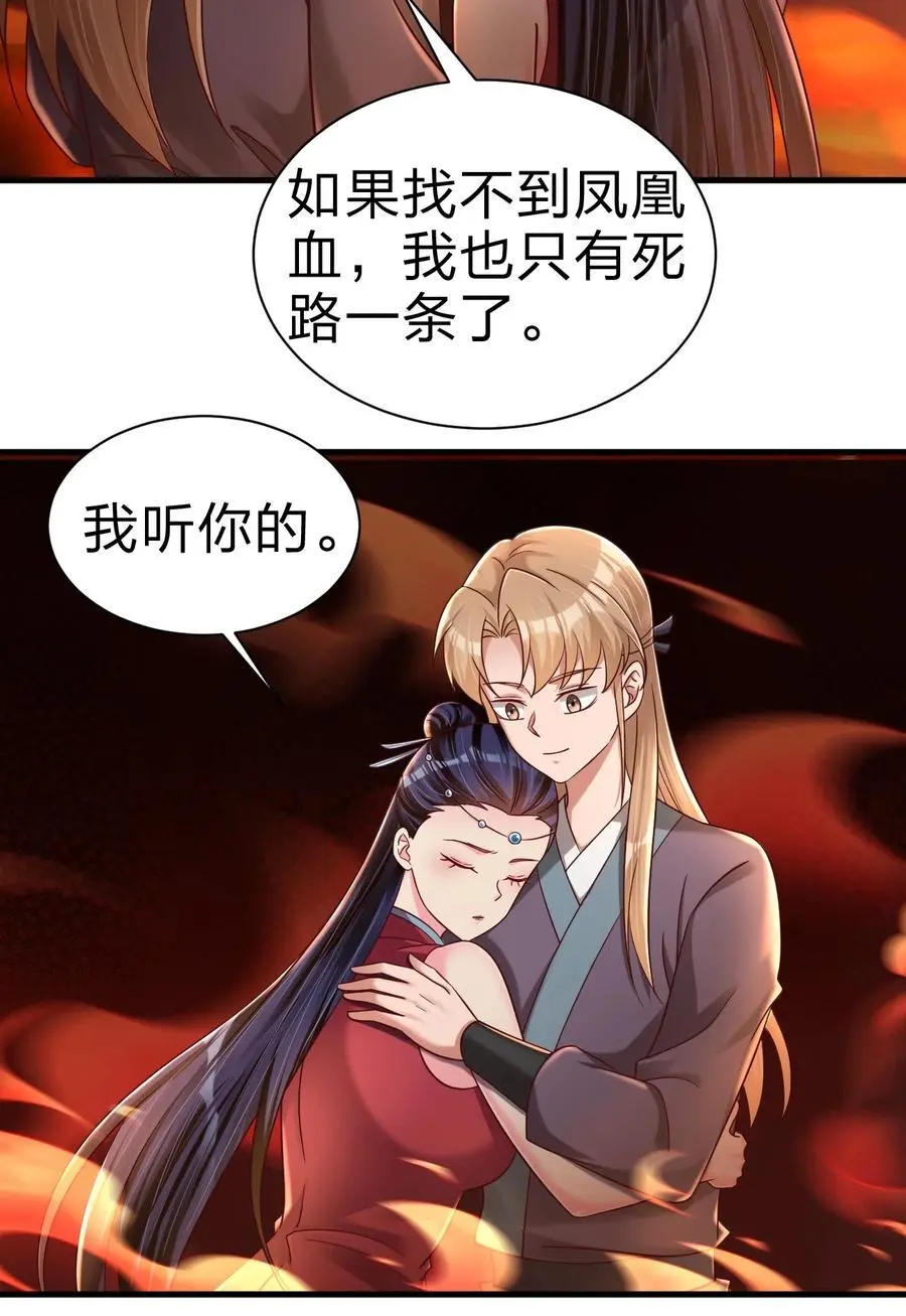 163 师傅吃醋了14