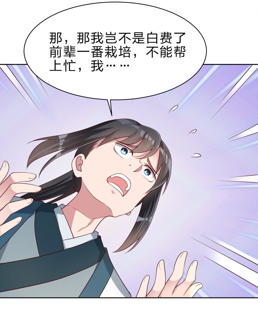 049 攻略成功5
