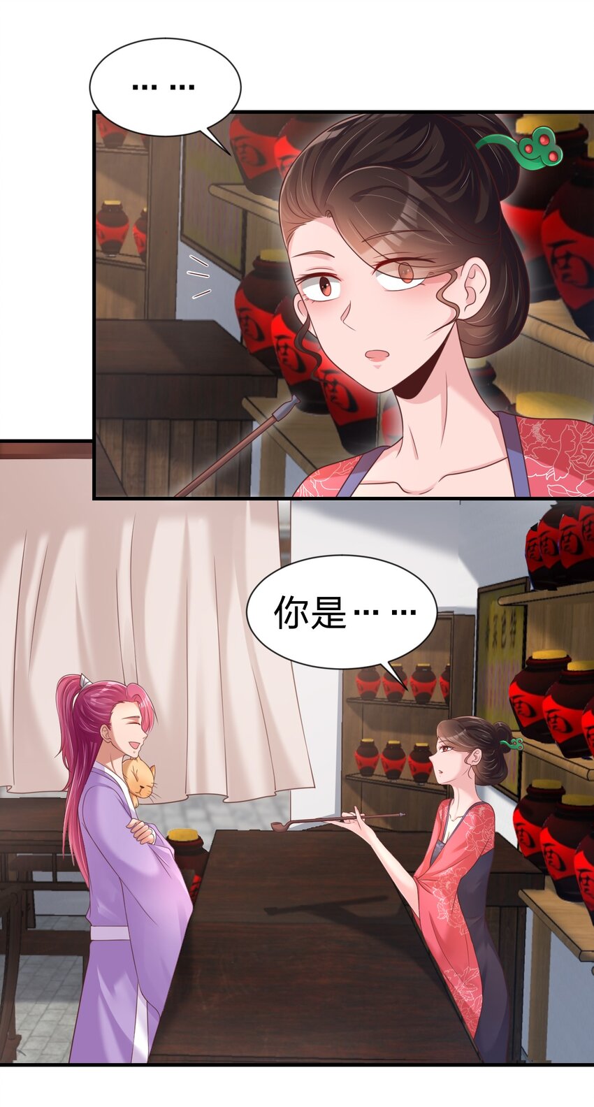 069 住店29
