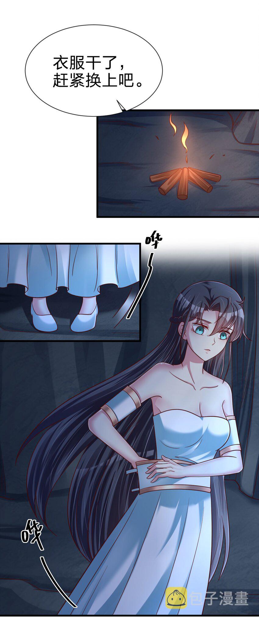 094 男朋友衬衫46