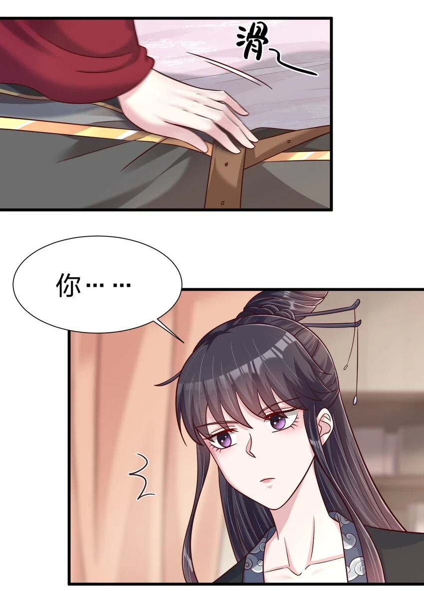 119 馋不馋啊21