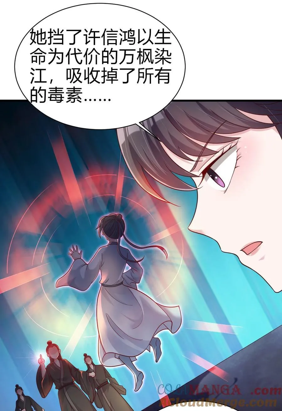 170 这样的绝世美人……24