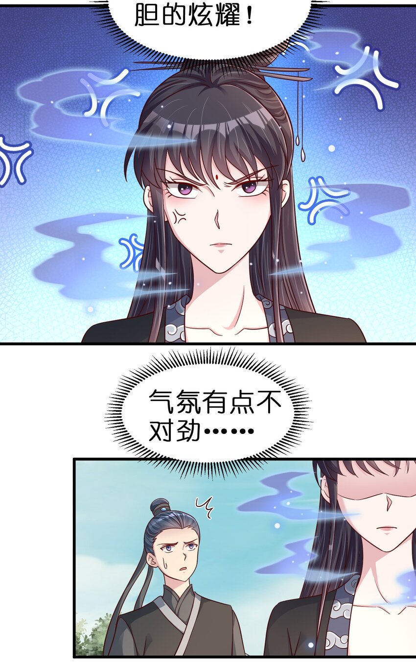 112 炫耀8