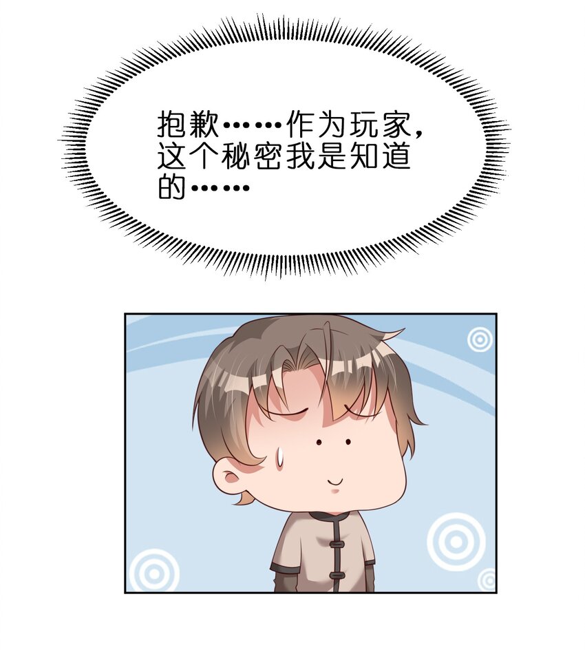 047 抱歉，唔系玩家21
