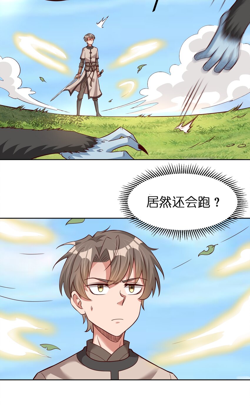016 寻猴儿酒25