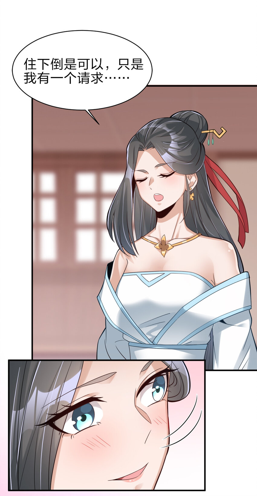 006 是师生关系！24