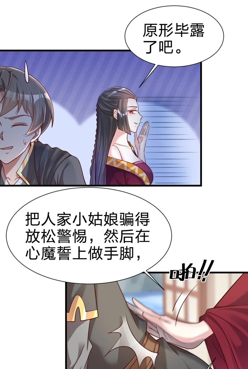 120 北冥有鱼16